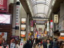 Nara Shopping Street