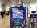 Gundam Themed Vending Machine
